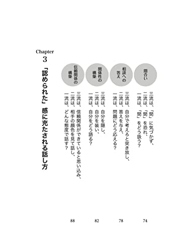 Amazon.co.jp: 嶋津 良智: 本、バイオグラフィー、最新アップデート